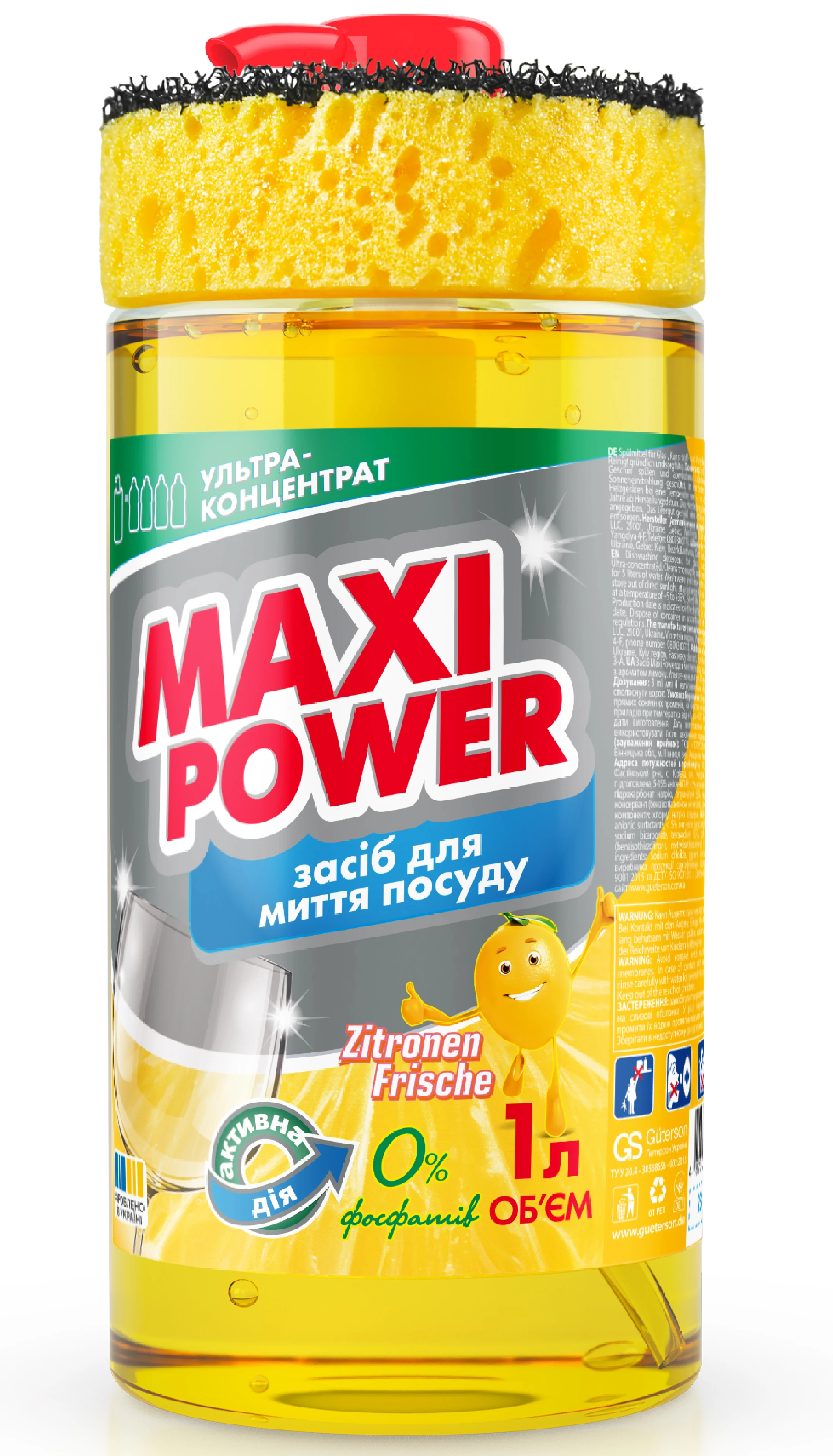 Средство для ручного мытья посуды Maxi Power Лимон 1 л (4823098400929)