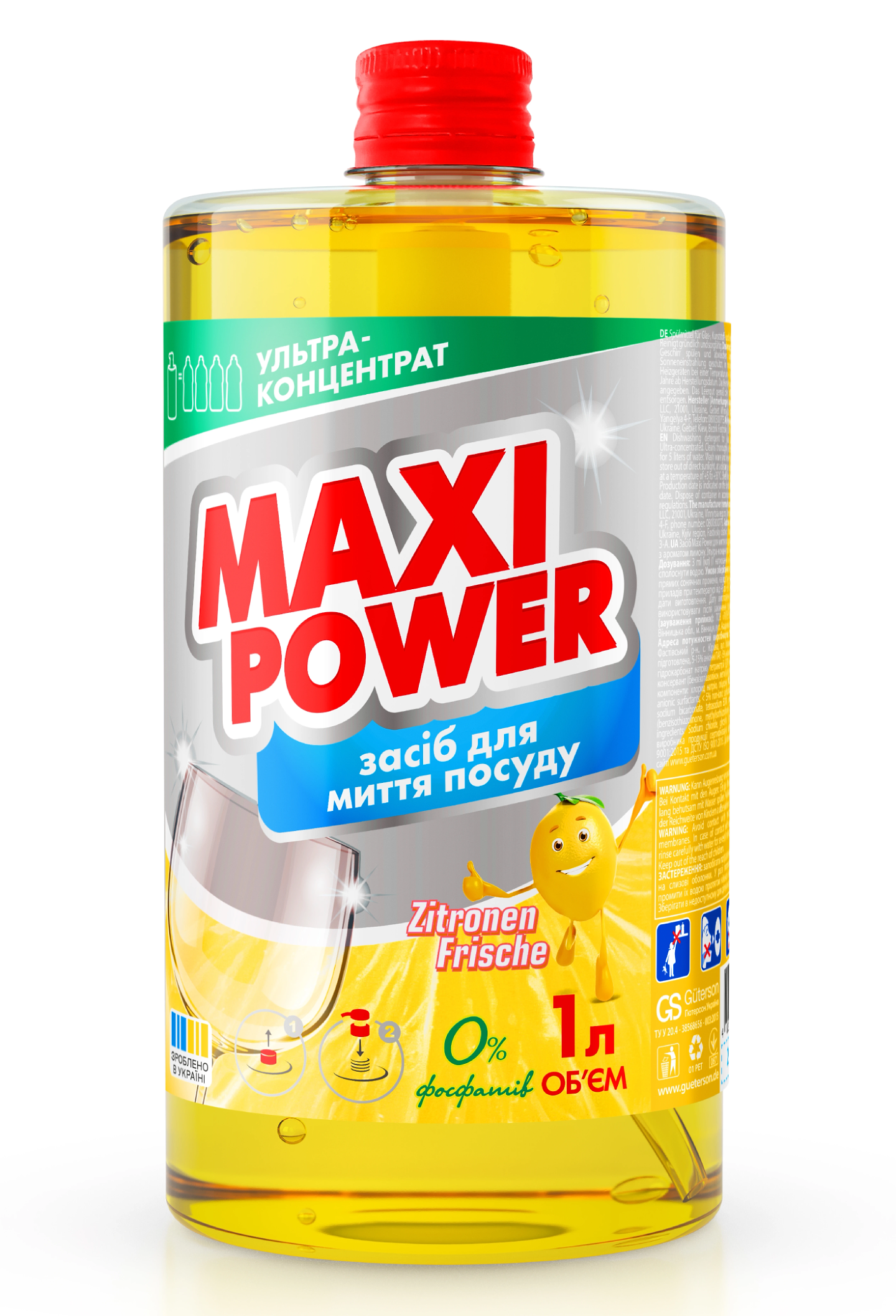Средство для ручного мытья посуды Maxi Power Лимон запаска 1 л (4823098408444)