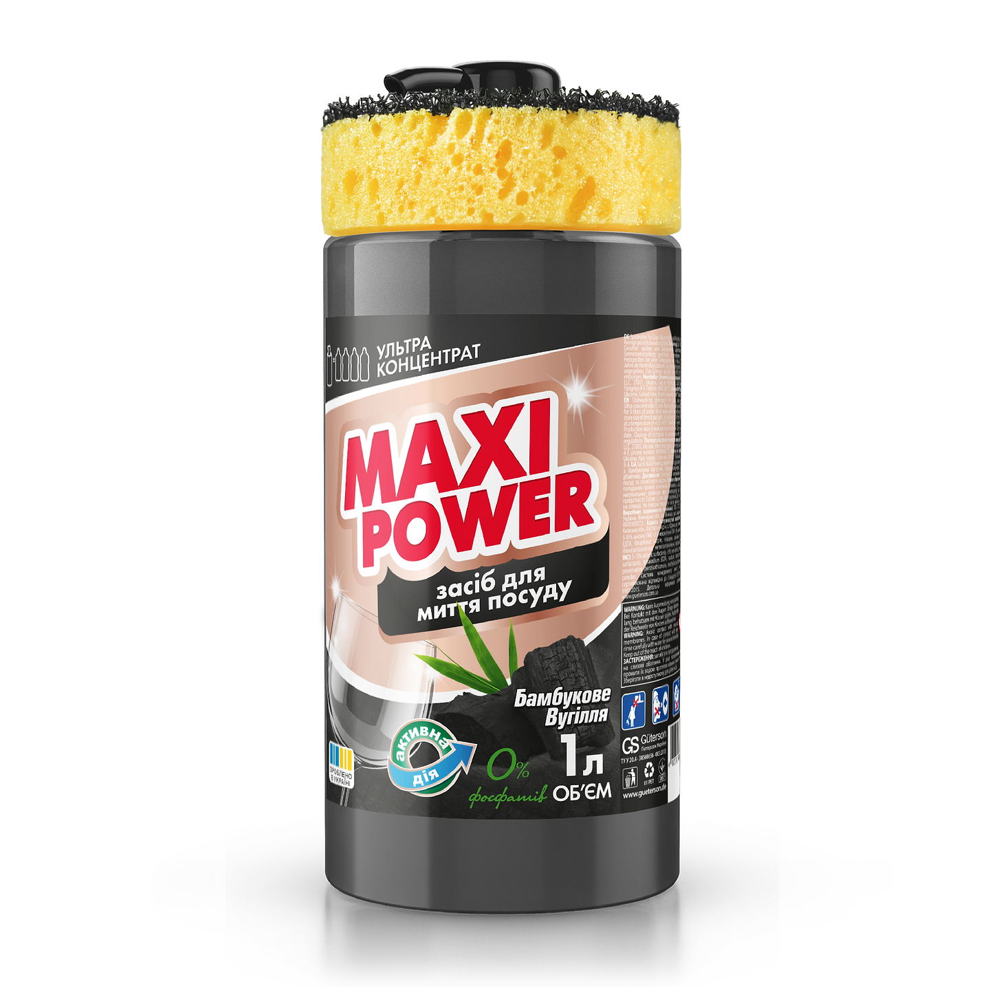 Средство для ручного мытья посуды Maxi Power Черный уголь 1 л (4823098411796)