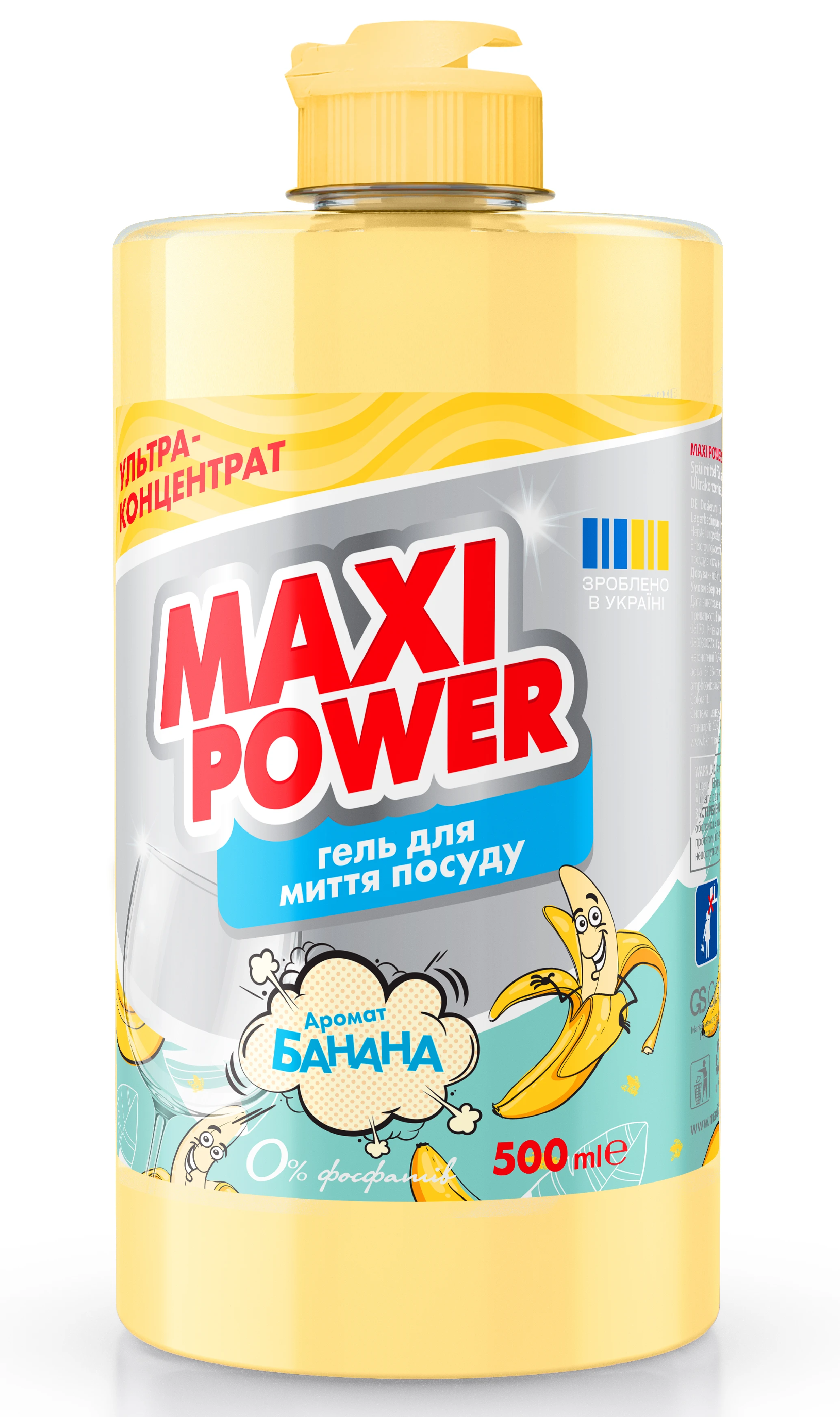 Засіб для ручного миття посуду Maxi Power Банан 500 мл (4823098411956)