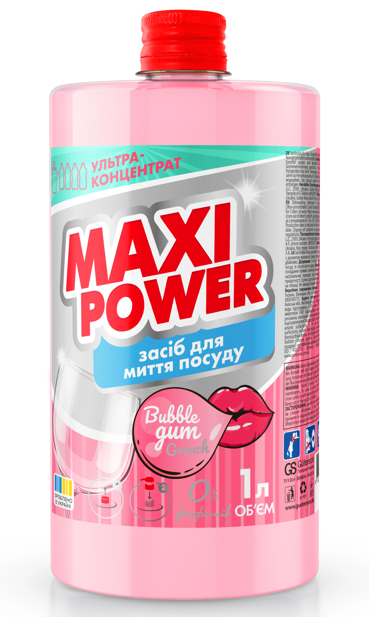 Средство для ручного мытья посуды Maxi Power Бабл Гам запаска 1 л (4823098411970)