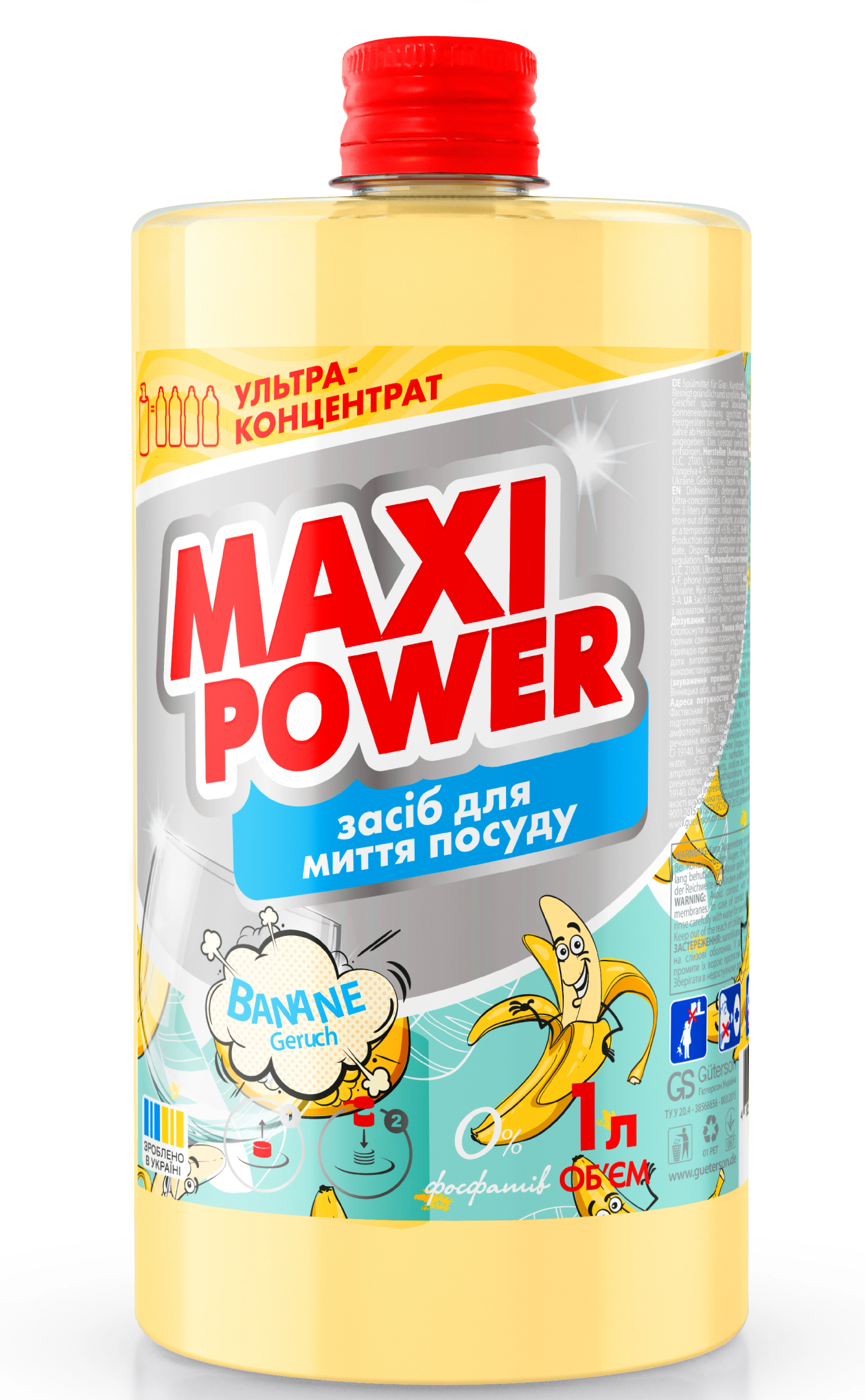 Средство для ручного мытья посуды Maxi Power Банан запаска 1 л (4823098411987)