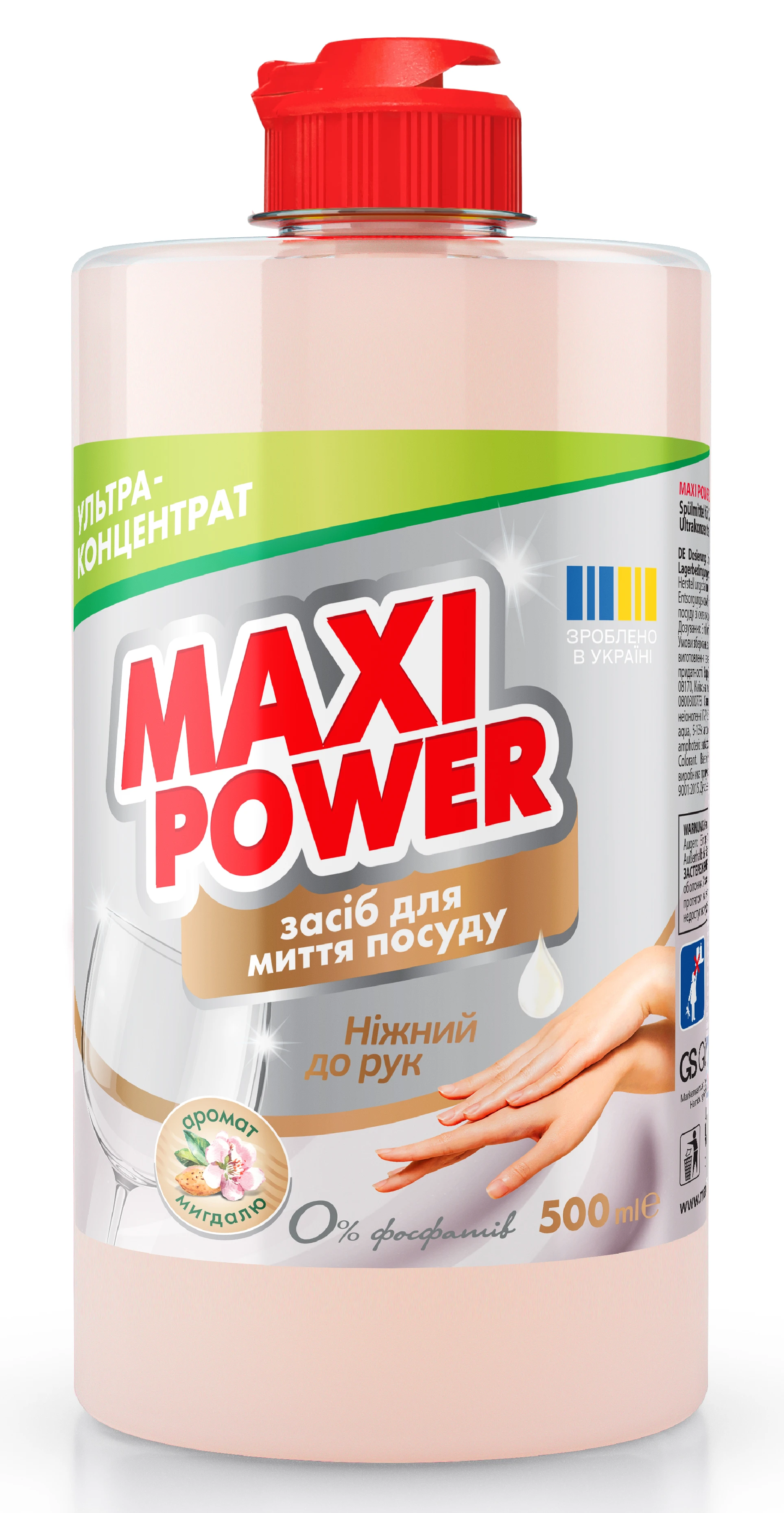 Средство для ручного мытья посуды Maxi Power Миндаль 500 мл (4823098412120)