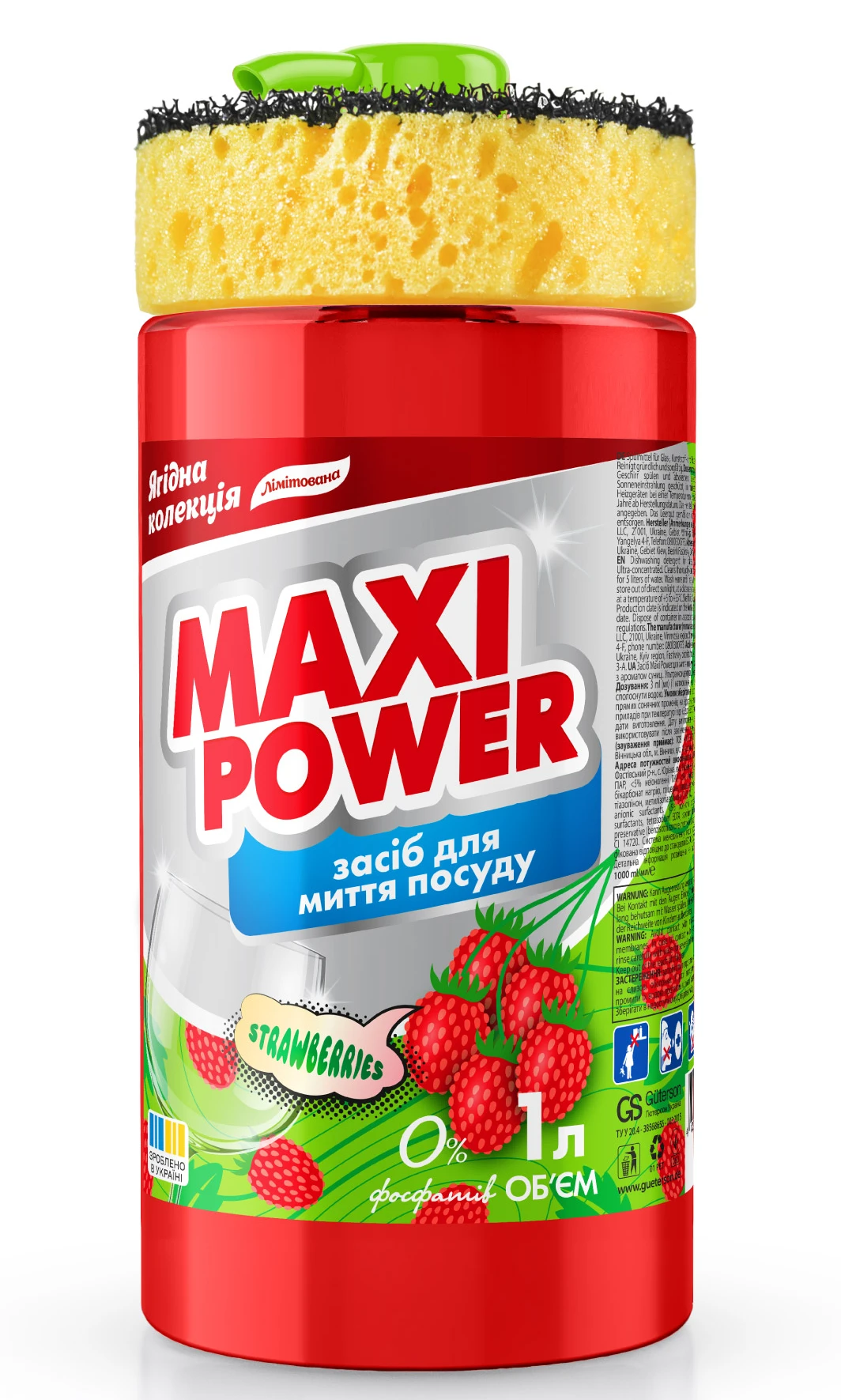Засіб для ручного миття посуду Maxi Power Суниця 1 л (4823098414223)