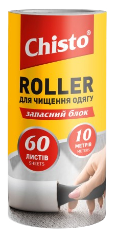 Запаска к валику для чистки одежды Chisto RoLLer 10 м 60 листов (4823098414292) - Фото 1