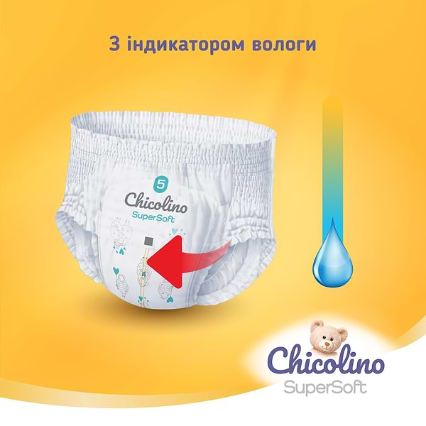 Фото - Одноразовые подгузники-трусики Chicolino Super Soft Размер 5, 34 шт. (ChT5.34.SS)
