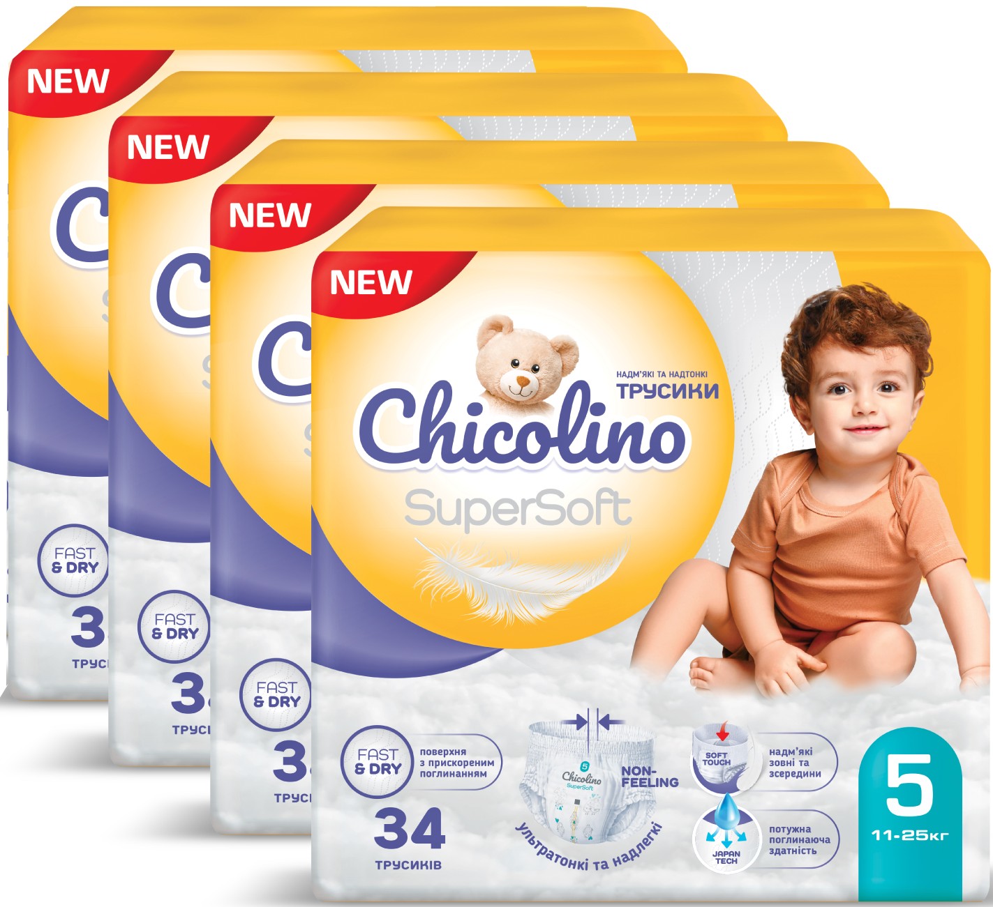 Одноразовые подгузники-трусики Chicolino Набор Super Soft Размер 5, 136 шт.(4*34 шт) (NPT5.667)