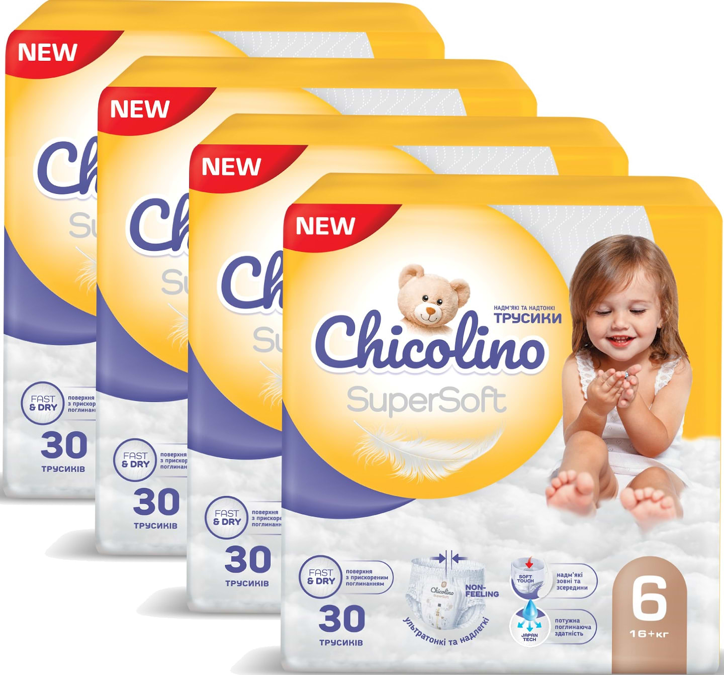 Одноразовые подгузники-трусики Chicolino Набор Super Soft Размер 6, 120 шт.(4*30 шт) (NPT6.674)