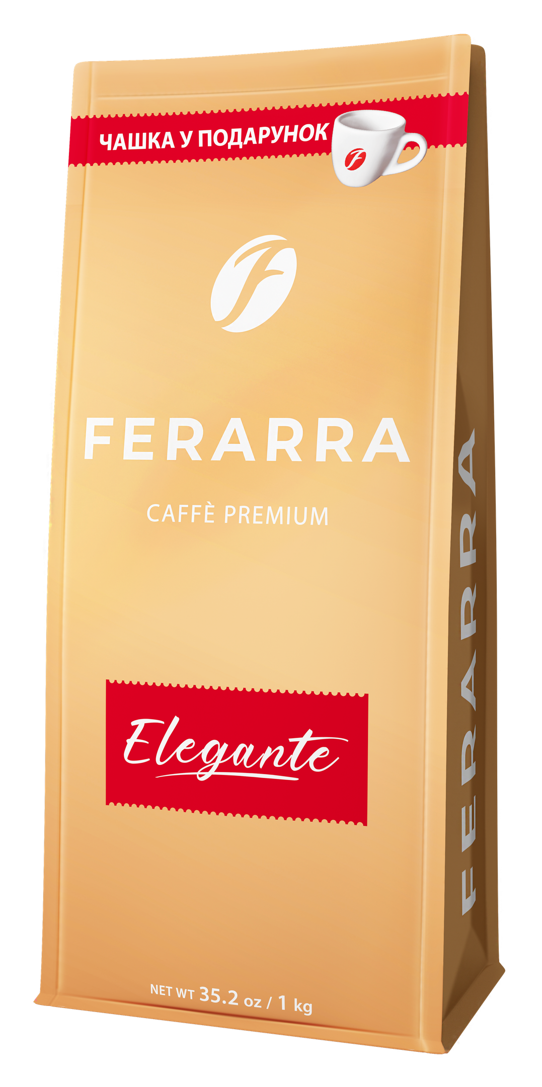 Кофе в зернах Ferarra Elegante Смесь арабик Бразилии и Колумбии 1 кг (4823115406286)