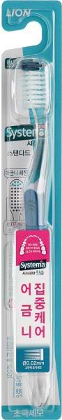 Зубная щетка Lion Systema standard мягкая бирюзово-синяя (4826320354281)