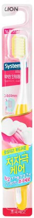 Зубная щетка Lion Systema для слабых десен бело-оранжевая (4826320354397)