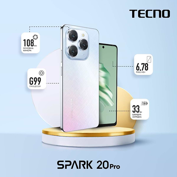 Фото - Смартфон Tecno Spark 20 Pro 8/256Gb Frosty Ivory (KJ6)