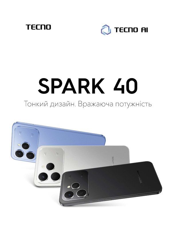 Фото - Смартфон Tecno Spark 40 8/256Gb Veil White (KM5n)
