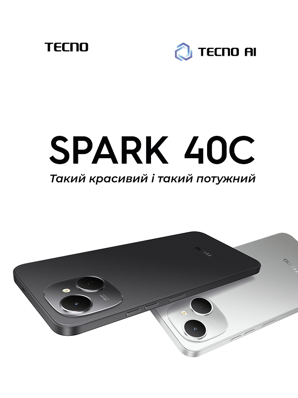 Фото - Смартфон Tecno Spark 40C 4/128 Veil White (KM4k)