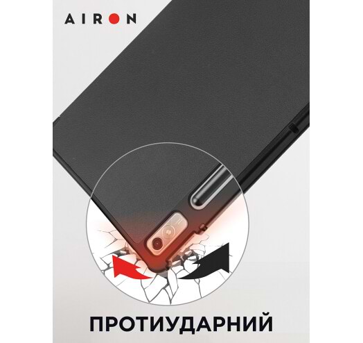 Фото - Уцінка - Чохол для планшету AIRON Premium for Lenovo Tab P11 Pro 2nd Gen 11.2 із захисною плівкою та серветкою Black (4822352781086)