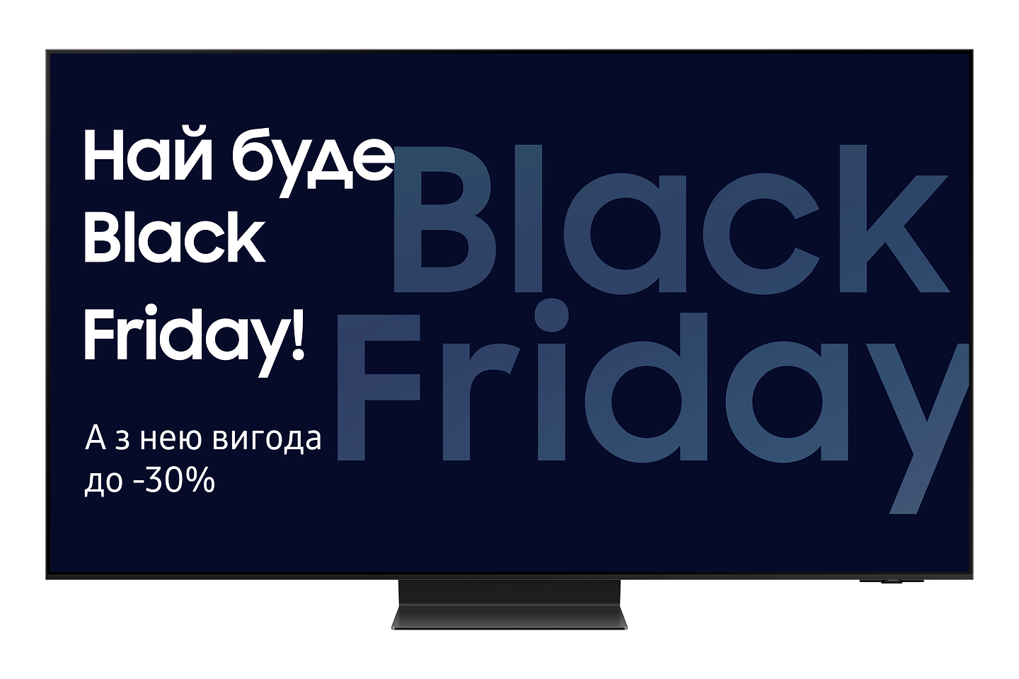 Телевизор Samsung QE65S95FAUXUA - Фото 1