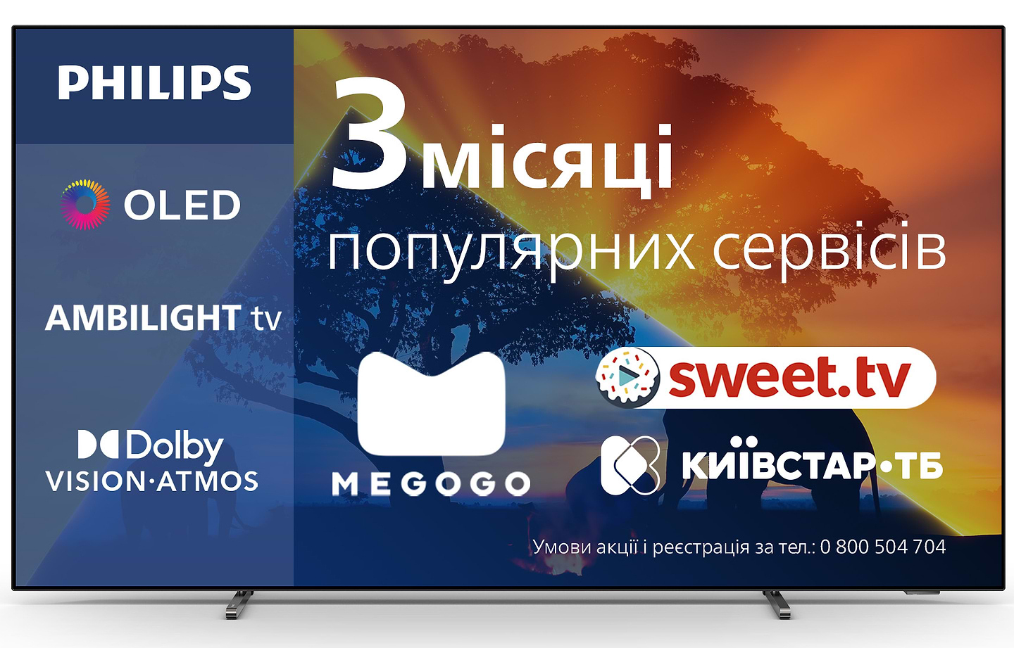 Телевизор Philips 48OLED769/12 - Фото 1