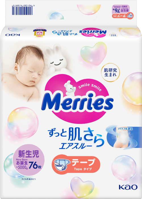 Одноразовые подгузники MERRIES для новорожденных Размер 1 (до 5 кг), 76 шт. (438598) - Фото 1