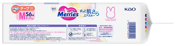 Фото - Одноразовые подгузники MERRIES Размер M (6-11 кг.), 56 шт.(438600)