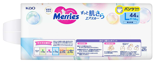 Фото - Одноразові підгузки-трусики MERRIES Розмір L (9-14 кг.), 44 шт. (438085)