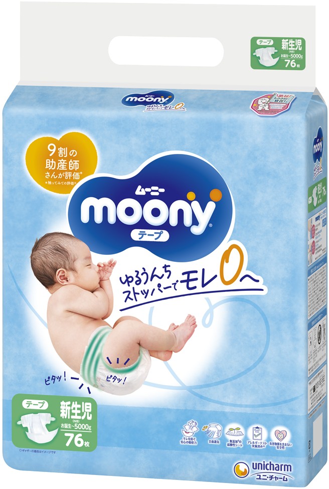 Одноразові підгузки Moony Розмір 1 (0-5 кг), 76 шт. (4903111137800)