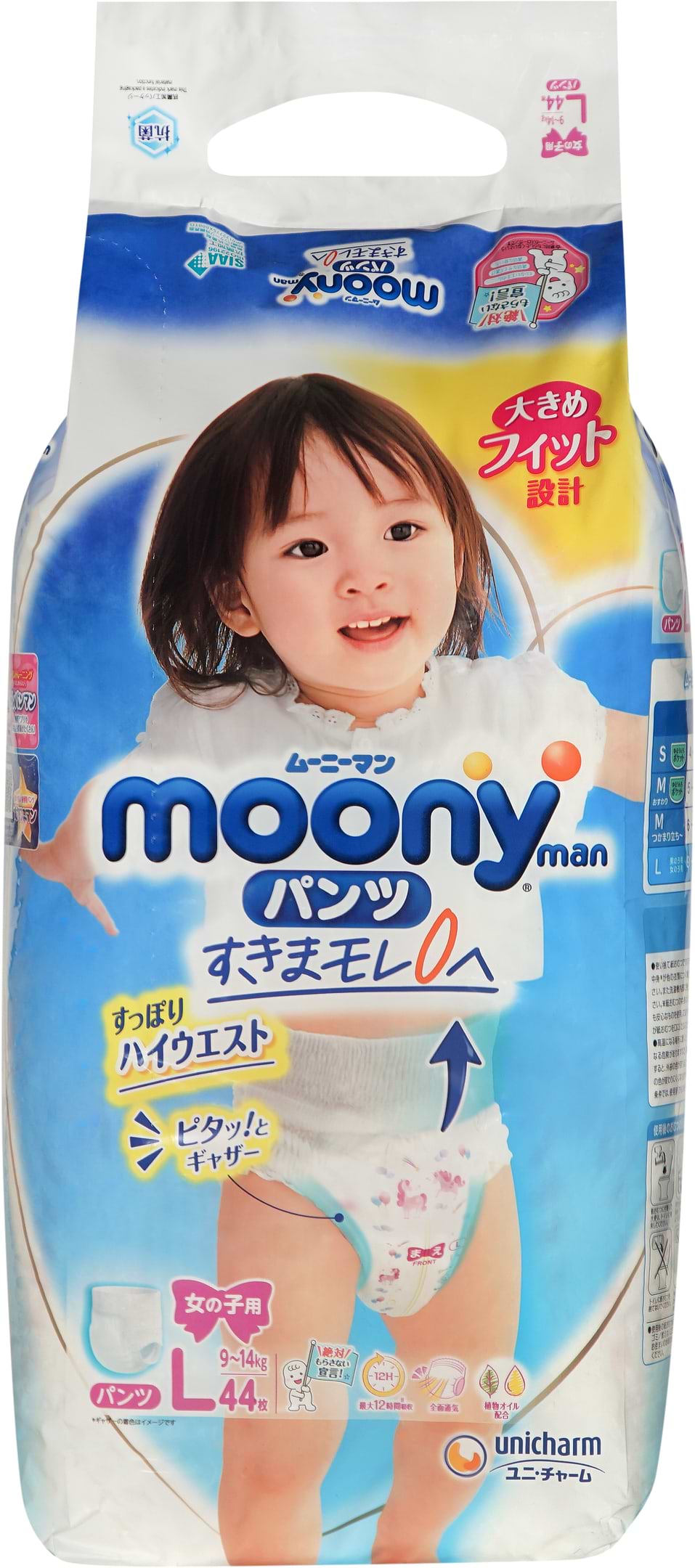 Одноразові підгузки-трусики Moony Girls L 9-14 кг 44 шт. (4903111206438)