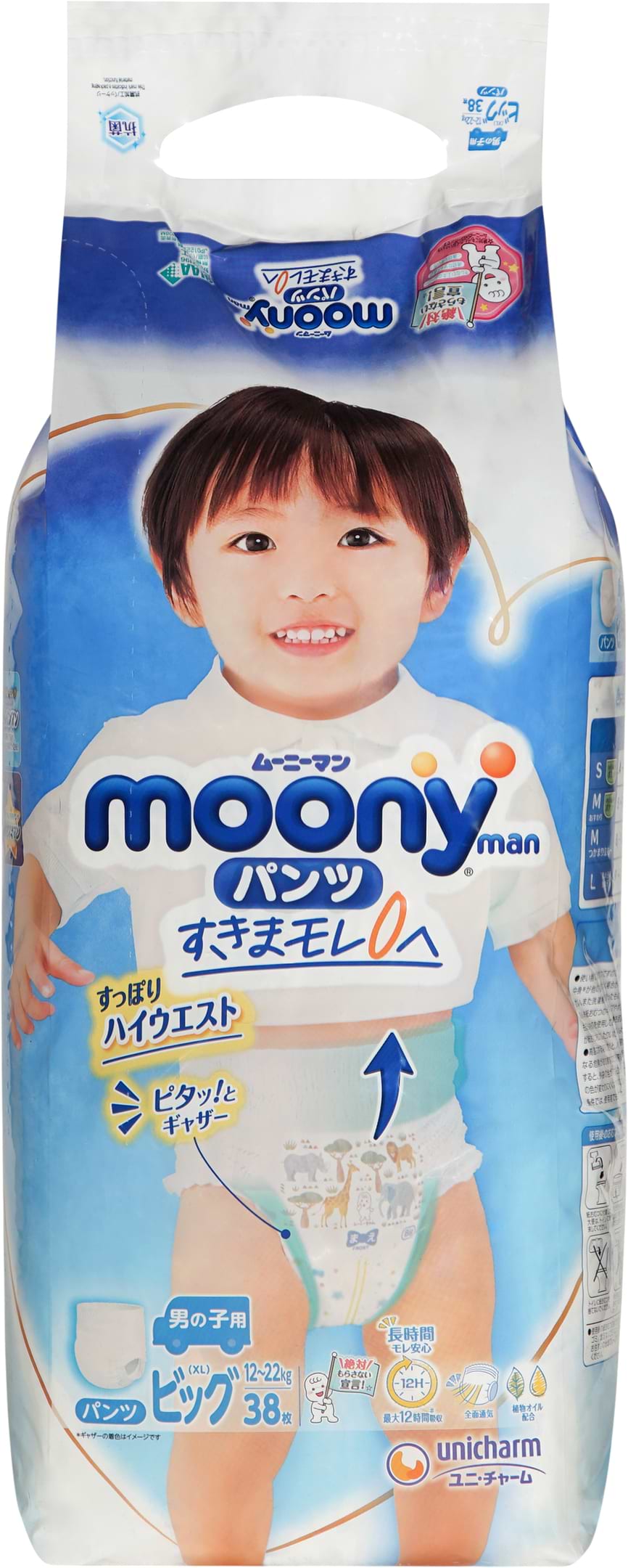 Одноразові підгузки-трусики Moony Boys XL 12-22 кг 38 шт. (4903111207671)