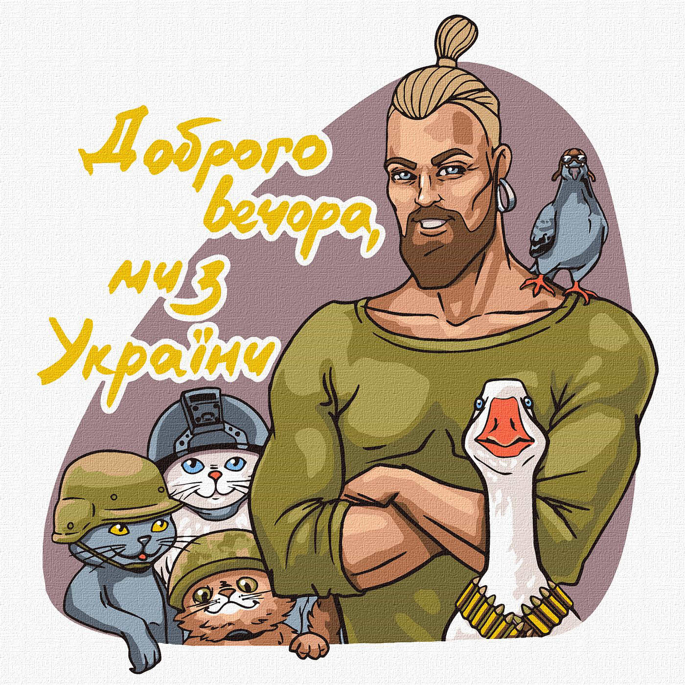 Картина за номерами Ideyka "Доброго вечора, ми з України" 30х30см (KHO4963) - Фото 1