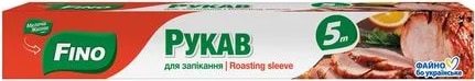 Рукав для запікання FINO з кліпсами, 5 м - Фото 1