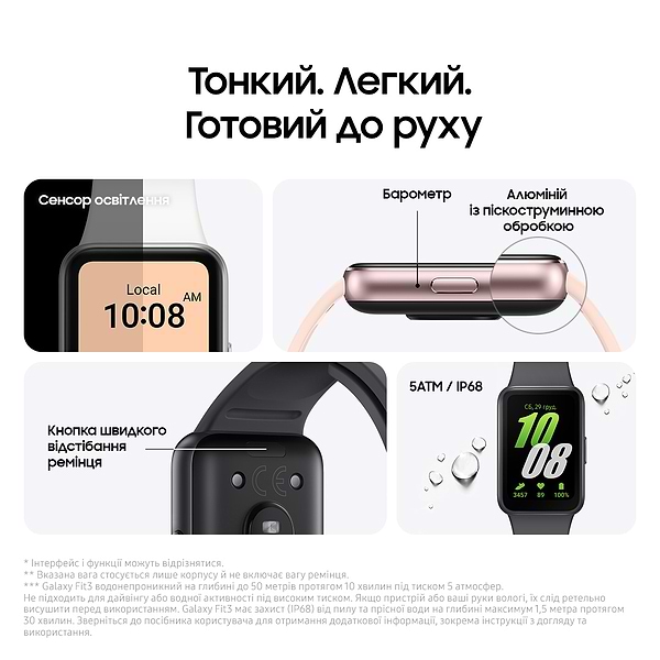 Фото - Фітнес-браслет Samsung Galaxy Fit3 Silver (SM-R390NZSASEK)