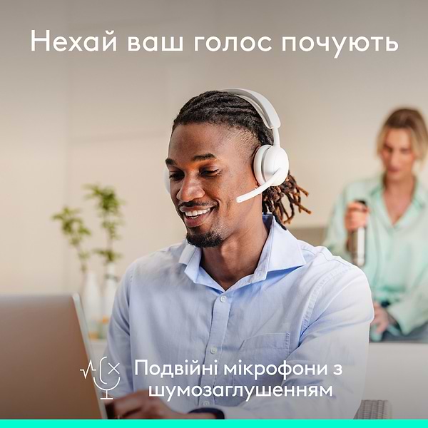 Фото - Гарнітура бездротова Logitech Zone Wireless 2 ES Off-White (981-001508)