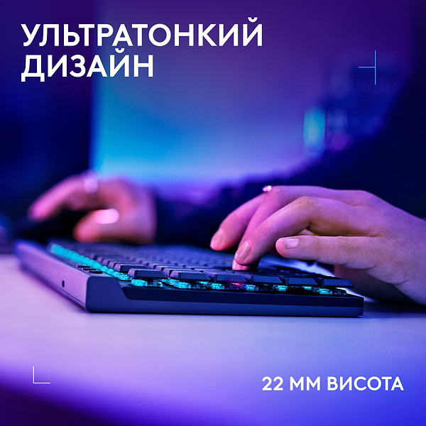 Фото - Клавиатура беспроводная игровая Logitech G515 Lightspeed TKL Mechanical Tactile Wireless (920-014075)