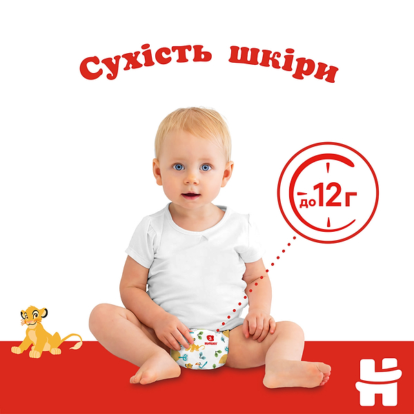 Фото - Одноразові підгузки Huggies Classic на липучках Розмір 5 (11-25 кг), 76 шт. (2*38шт.) (5029054236871)