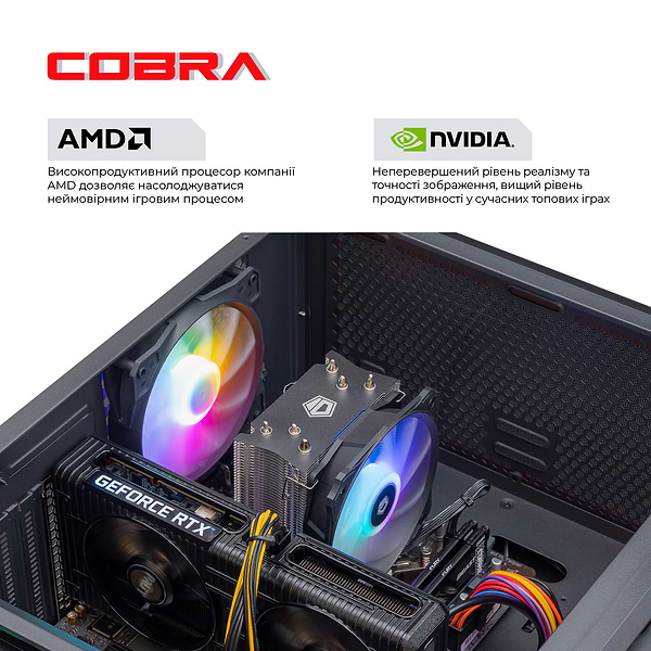 Фото - Уцінка - Системний блок Cobra Gaming (A36.32.H2S5.36.F2885)