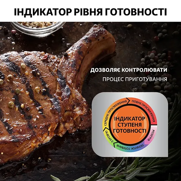 Фото - Гриль-барбекю електричний Tefal GC712834 OptiGrill+