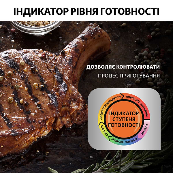 Фото - Гриль-барбекю електричний Tefal OptiGrill+ GC716D12