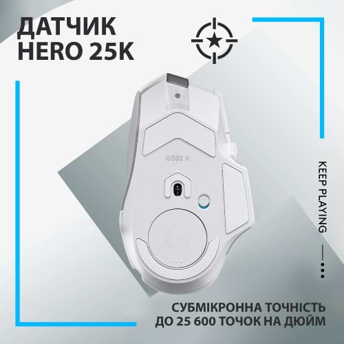 Фото - Мышь беспроводная игровая Logitech G502 X Lightspeed Wireless White (910-006189)