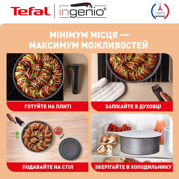Фото - Набор сковород со съемной ручкой Tefal L3969102 Ingenio Natural Force 3 пр