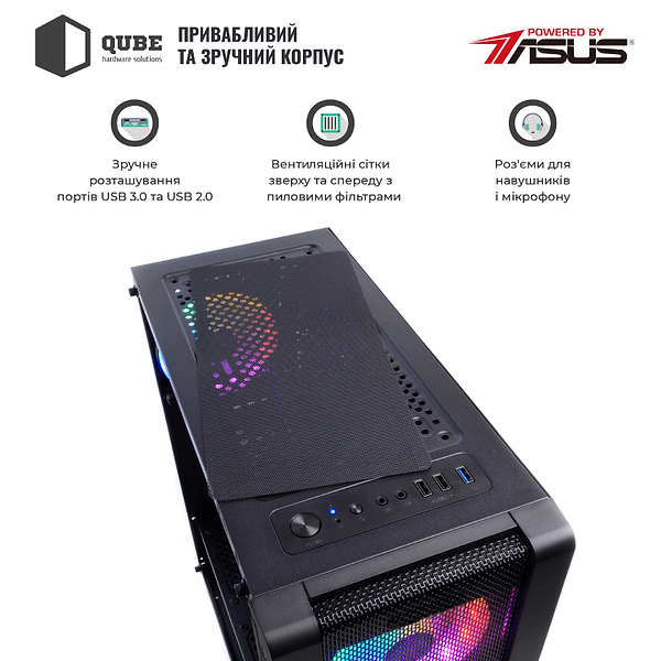 Фото - Системный блок QUBE QB i5 10400F RX 550 4GB 164 (i510400FRX 5504GB82)