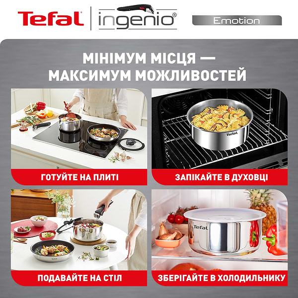 Фото - Набор посуды со съемной ручкой Tefal L8964S55 Ingenio Emotion 4 пр