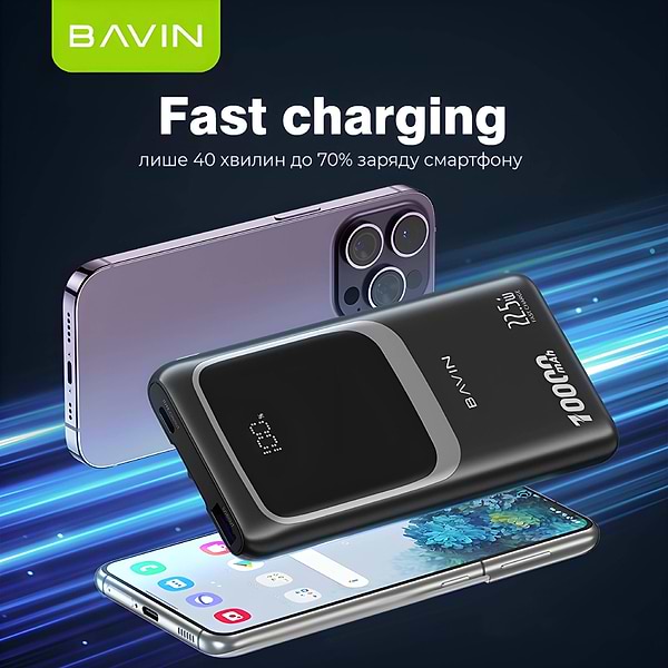 Фото - Батарея мобильная Bavin PC1029S 10000 mAh FAST CHARGING 22.5W Black (Y-PC1029S BK)