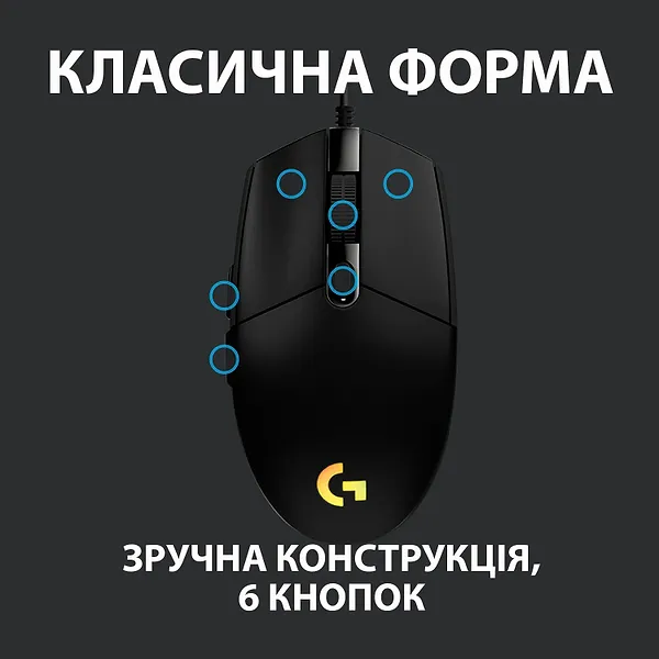 Фото - Миша дротова ігрова Logitech G102 Lightsync Black (910-005823)