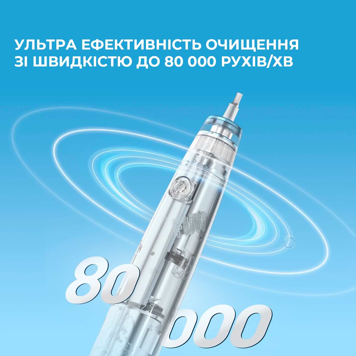 Фото - Зубна щітка електрична Oclean Kids Electric Toothbrush Pink (6970810552409)