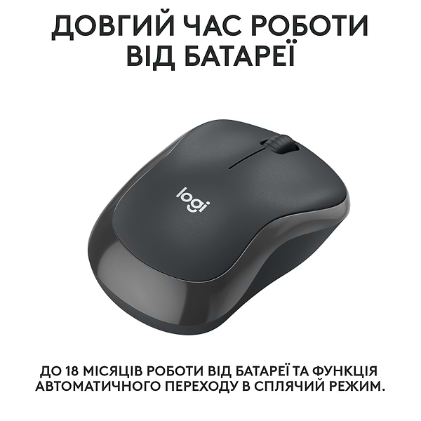 Фото - Миша бездротова Logitech M240 Silent Bluetooth Graphite (910-007119)