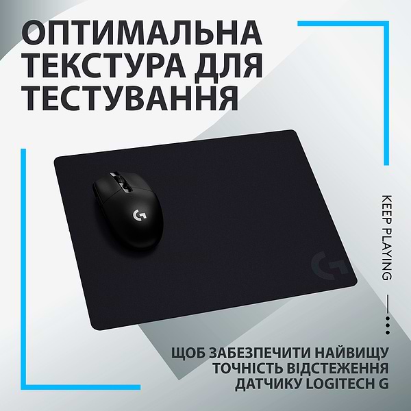 Фото - Килимок для миші ігровий Logitech G640 (943-000799)
