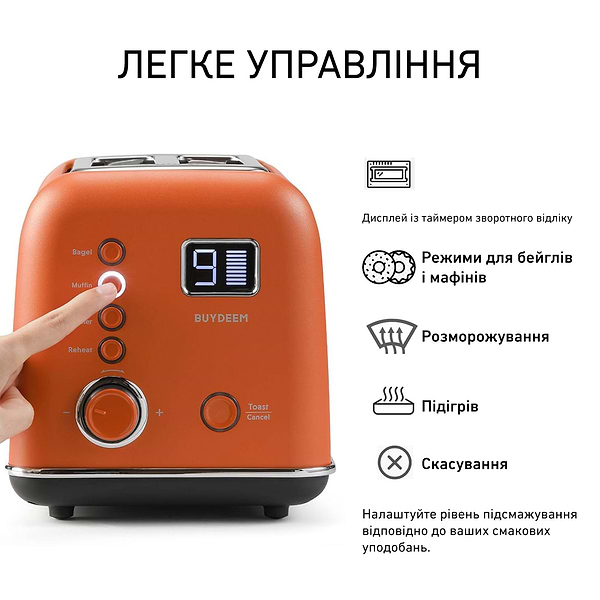 Фото - Тостер BUYDEEM DT730E Koi Red (DT730E-KR/EU)