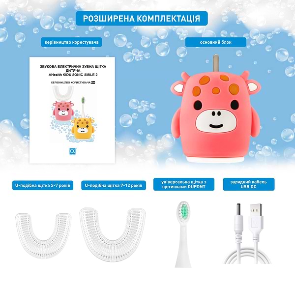 Фото - Зубная щетка электрическая AHealth KIDS SONIC SMILE 2 Pink (AHkss2p)