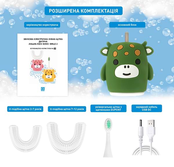 Фото - Зубная щетка электрическая AHealth KIDS SONIC SMILE 2 Green (AHkss2g)