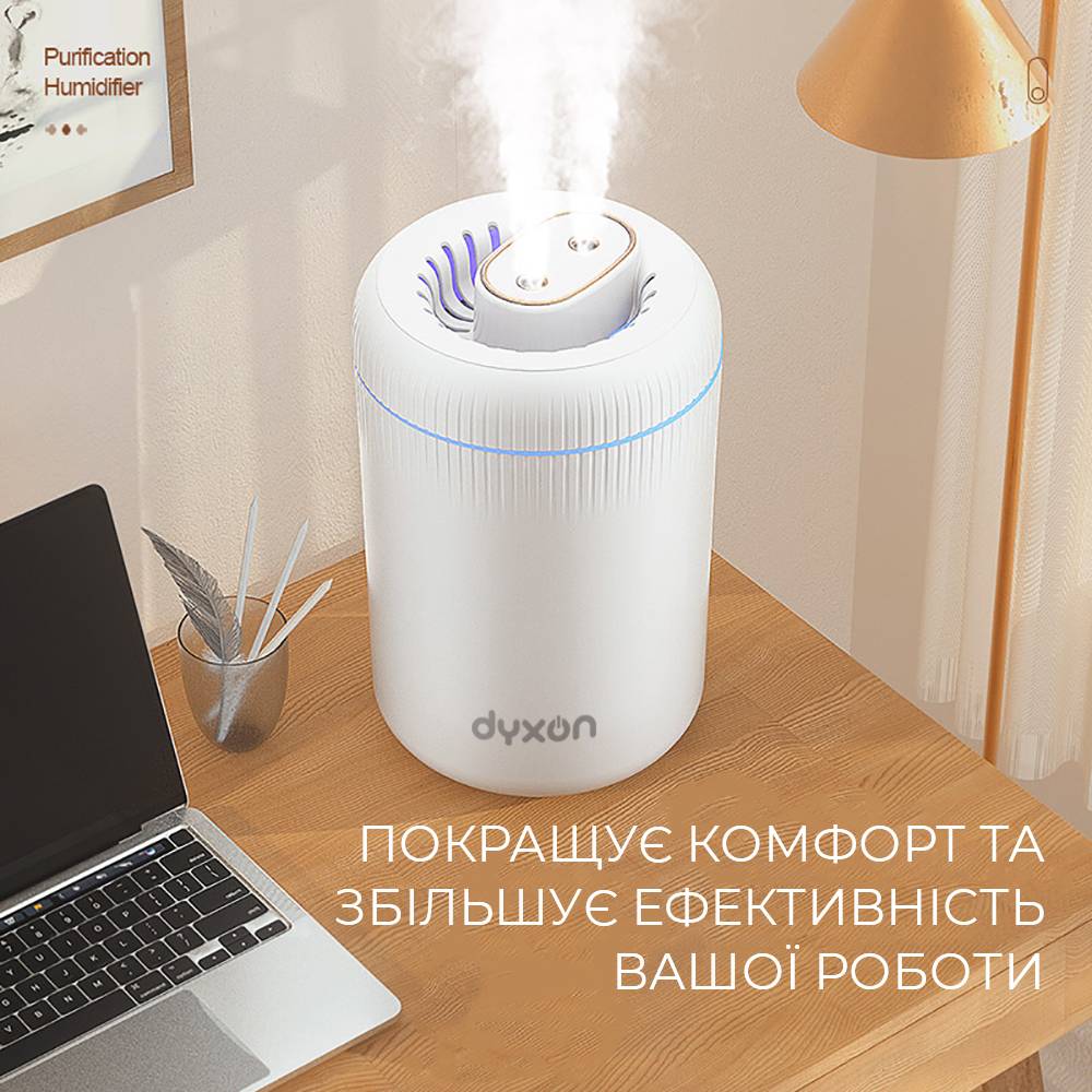 Фото - Зволожувач повітря Dyxon MEGAHUMI 3500 White (DXNZVMGHMI3500W)