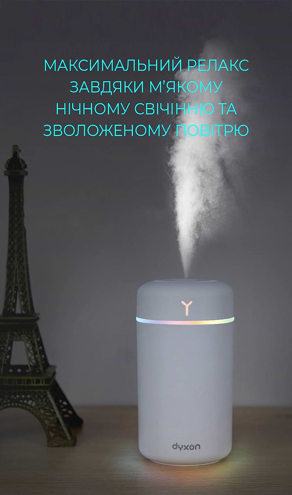 Фото - Увлажнитель воздуха Dyxon MEGAHUMI 420 White (DXNZVMGHMI420W)